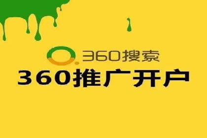 百度SEO推广公司成功案例：助力企业实现流量暴增