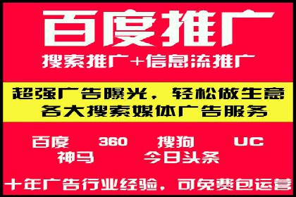 案例分析：SEM推广助力企业实现业绩倍增
